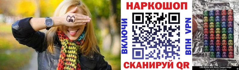 Купить закладку Марихуана Меф Псилоцибиновые грибы ГАШИШ A PVP Дзержинск