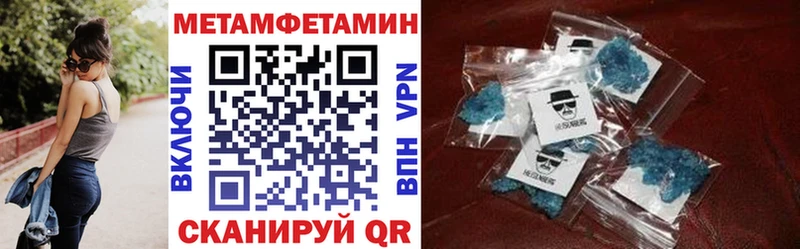 Амфетамин Розовый  Купить закладки  Дзержинск 