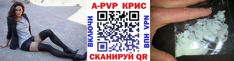 Alfa_PVP Соль  Купить закладки  Дзержинск 