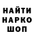 Героин Heroin Lizok Dchimadchim