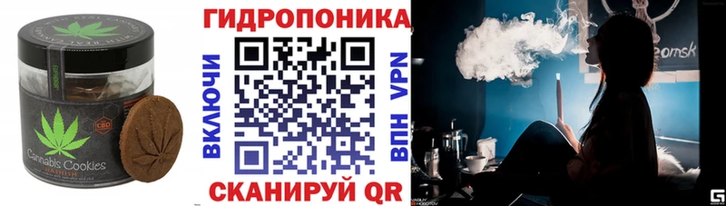 Купить  Дзержинск  Cannafood конопля 