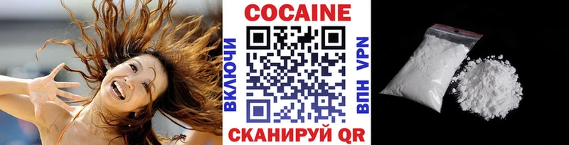 Купить  Дзержинск  Кокаин 98% 