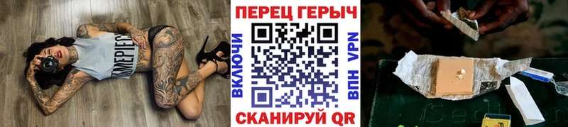Купить где  Дзержинск  ГЕРОИН Heroin 