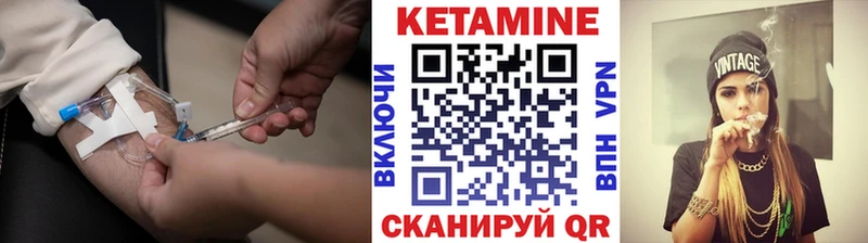Купить  Дзержинск  Кетамин VHQ 