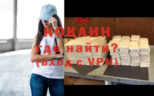 синтетический гашиш Гусь-Хрустальный