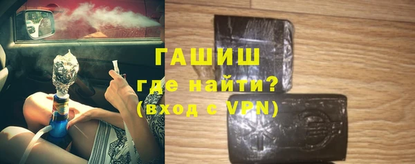 метадон Гусиноозёрск