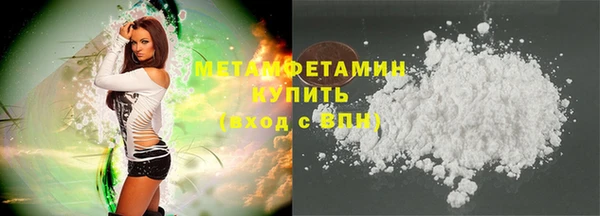 метадон Гусиноозёрск
