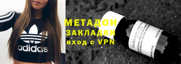 метадон Гусиноозёрск