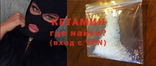 метадон Гусиноозёрск