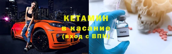 метадон Гусиноозёрск
