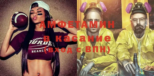 синтетический гашиш Гусь-Хрустальный