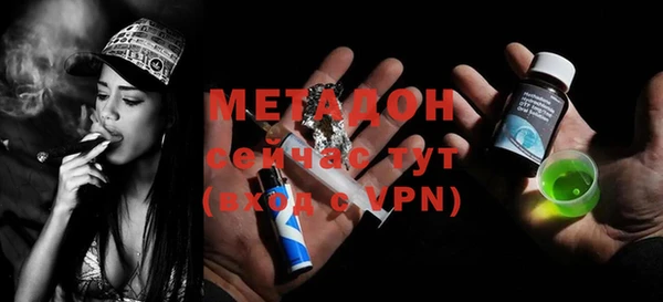 метадон Гусиноозёрск