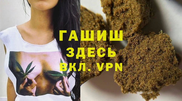 метадон Гусиноозёрск