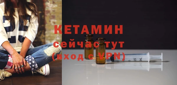 метадон Гусиноозёрск