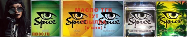 синтетический гашиш Гусь-Хрустальный