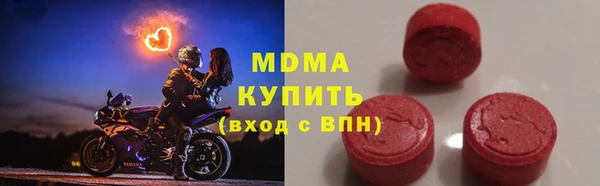 метадон Гусиноозёрск