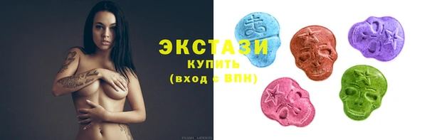 синтетический гашиш Гусь-Хрустальный