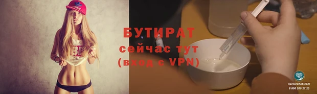 синтетический гашиш Гусь-Хрустальный