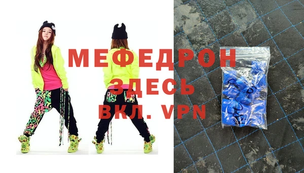 метадон Гусиноозёрск