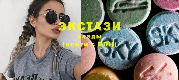 синтетический гашиш Гусь-Хрустальный