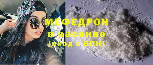 метадон Гусиноозёрск