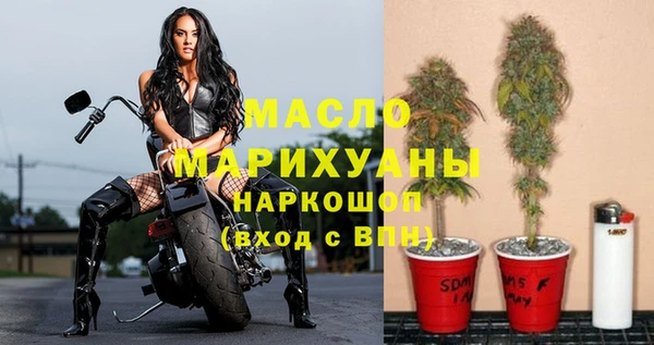 метадон Гусиноозёрск