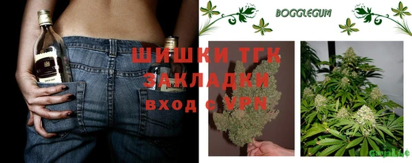 синтетический гашиш Гусь-Хрустальный