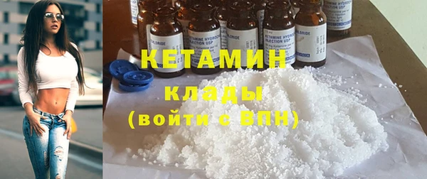 синтетический гашиш Гусь-Хрустальный