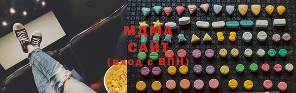 синтетический гашиш Гусь-Хрустальный
