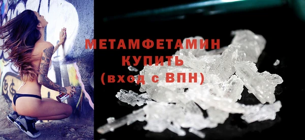 синтетический гашиш Гусь-Хрустальный