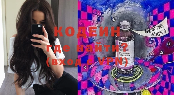 метадон Гусиноозёрск