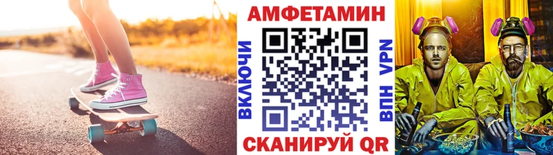 Купить закладки  Дзержинск  МЕТАМФЕТАМИН мет 