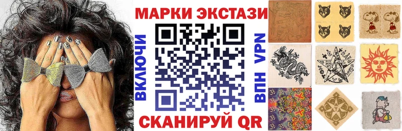 Марки 25I-NBOMe 1,5мг  Купить  Дзержинск 