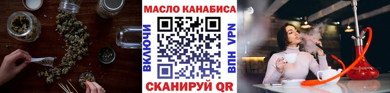 Купить  Дзержинск  ТГК THC oil 