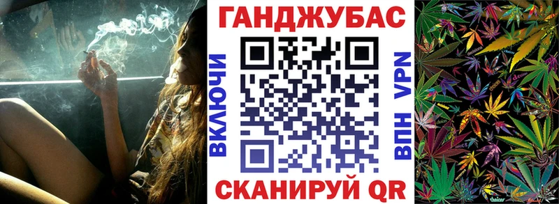Купить  Дзержинск  Канабис гибрид 